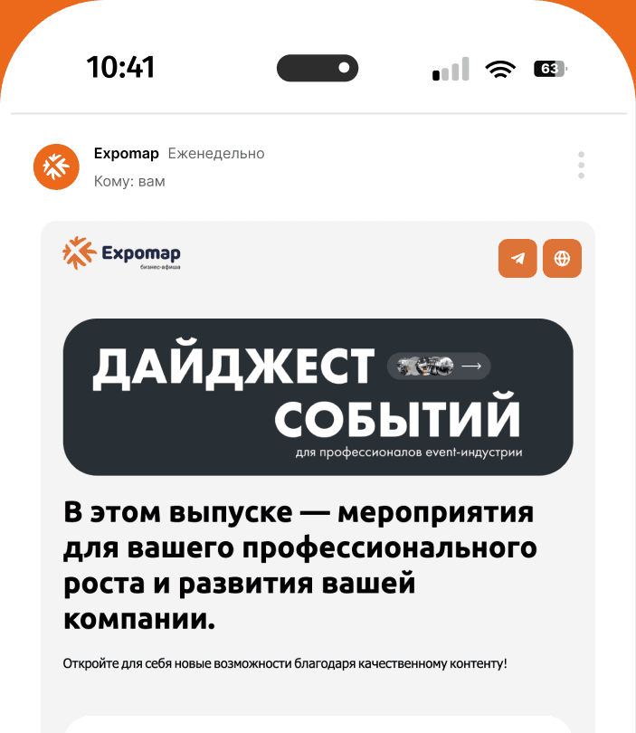 Phone