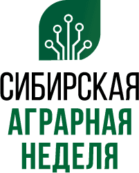 Кто формирует будущее сельского хозяйства? Участники Сибирской аграрной недели–2025