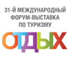Отдых Leisure 2025 затронет вопросы гастрономического туризма