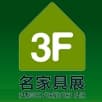Итоги мебельной выставки Китая 3F - International Famous Furniture Fair (Dongguan) 2015
