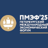 Организаторы ПМЭФ 2025 опубликовали расширенную деловую программу