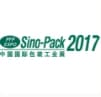 Sino-Pack / PACKINNO 2017 представит упаковочные решения