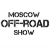 Moscow Off-road Show познакомит с новинками в сфере внедорожной техники