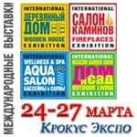 Комплексный подход к созданию красивого дома