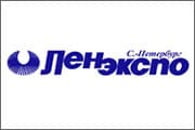 Lenexpo Exhibition Complex