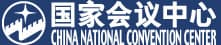 China National Convention Center (CNCC)