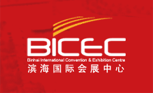 Tianjin Binhai International Convention and Exhibition Center (BICEC)