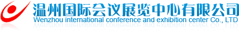 Wenzhou International Convention and Exhibition Center (WZICEC)