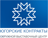 КВЦ «Югра-Экспо»