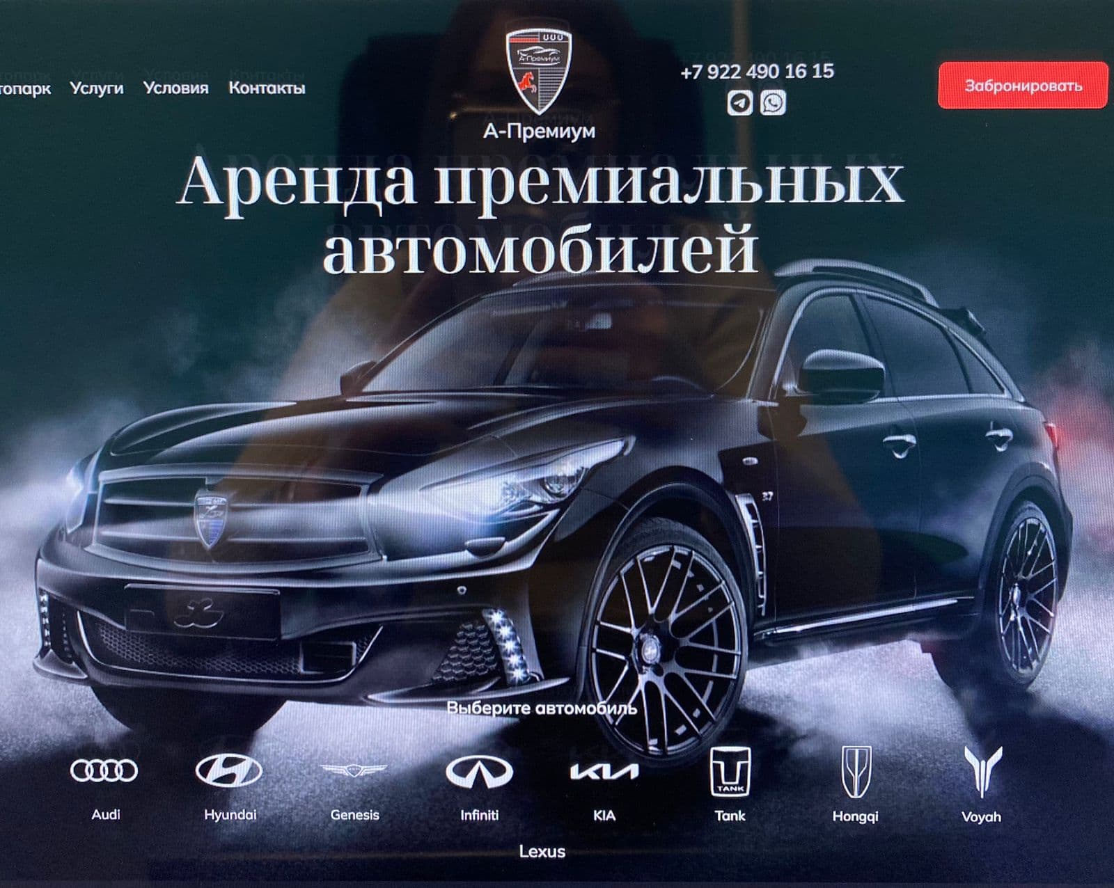Татьяна Федорова