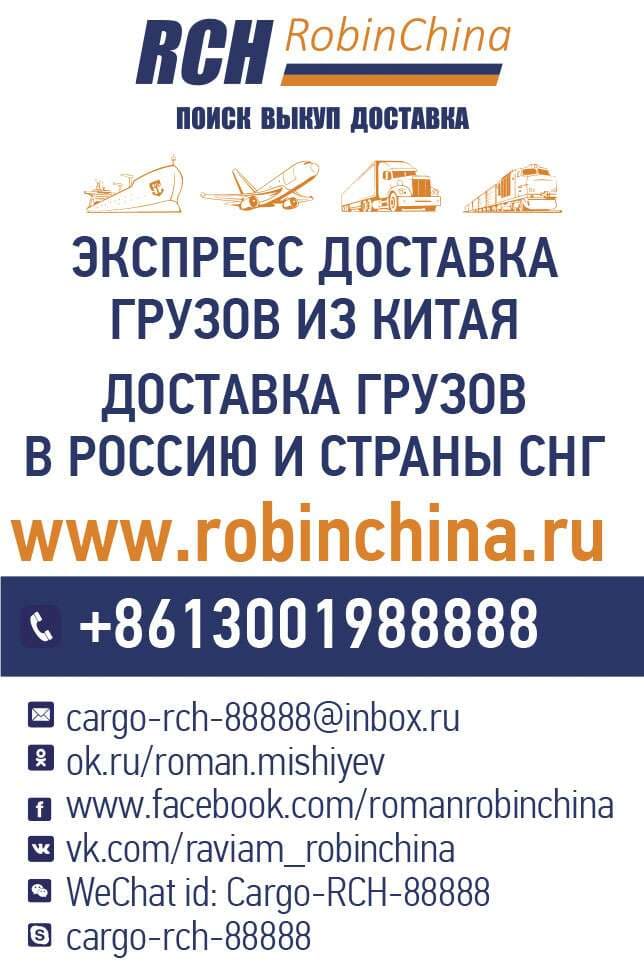 Роман Мишиев