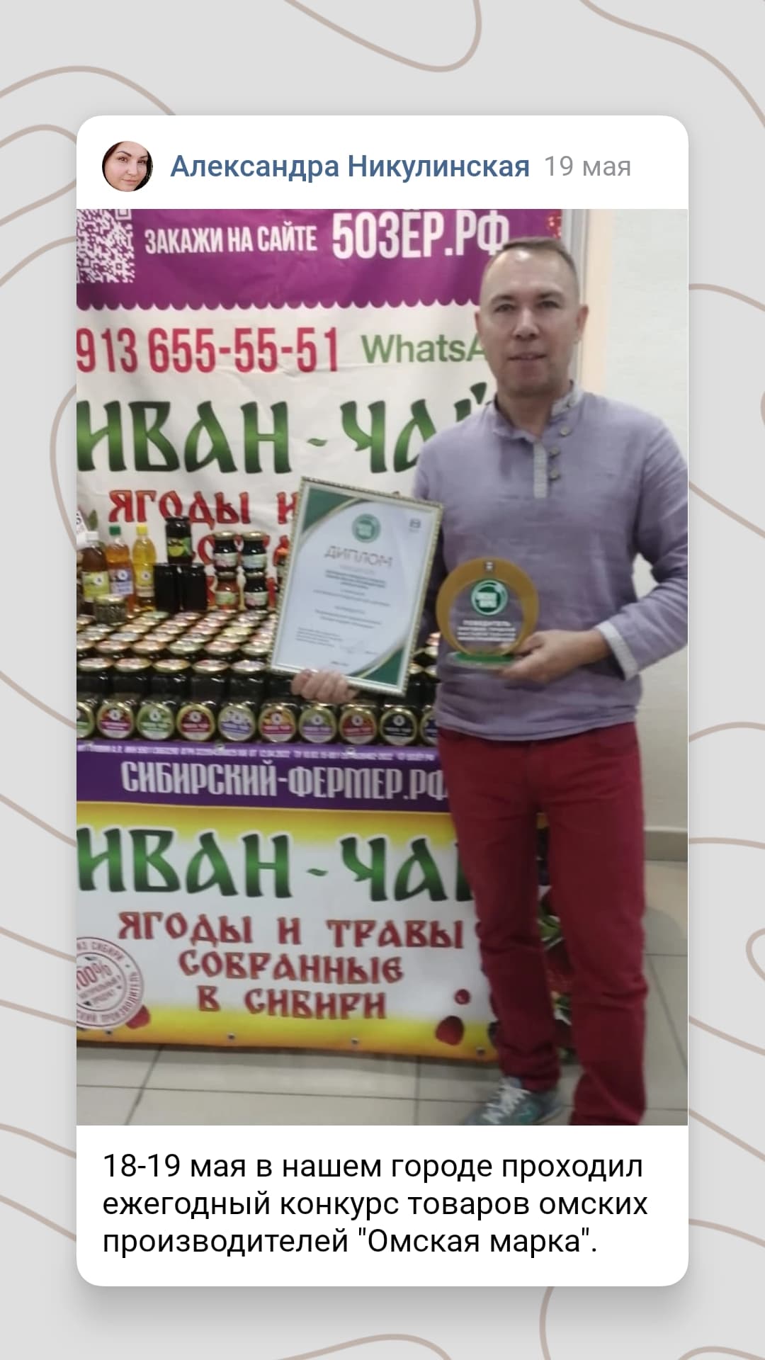 Андрей Головин