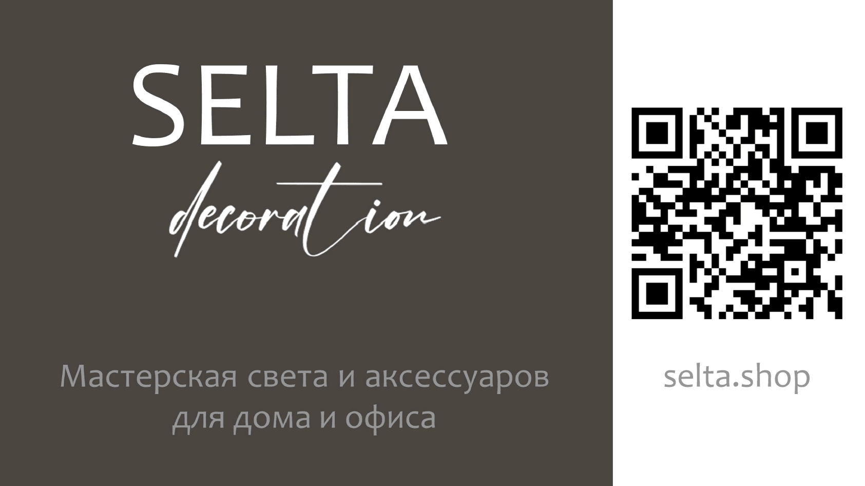 Светлана Обухова