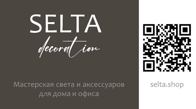 Светлана Обухова