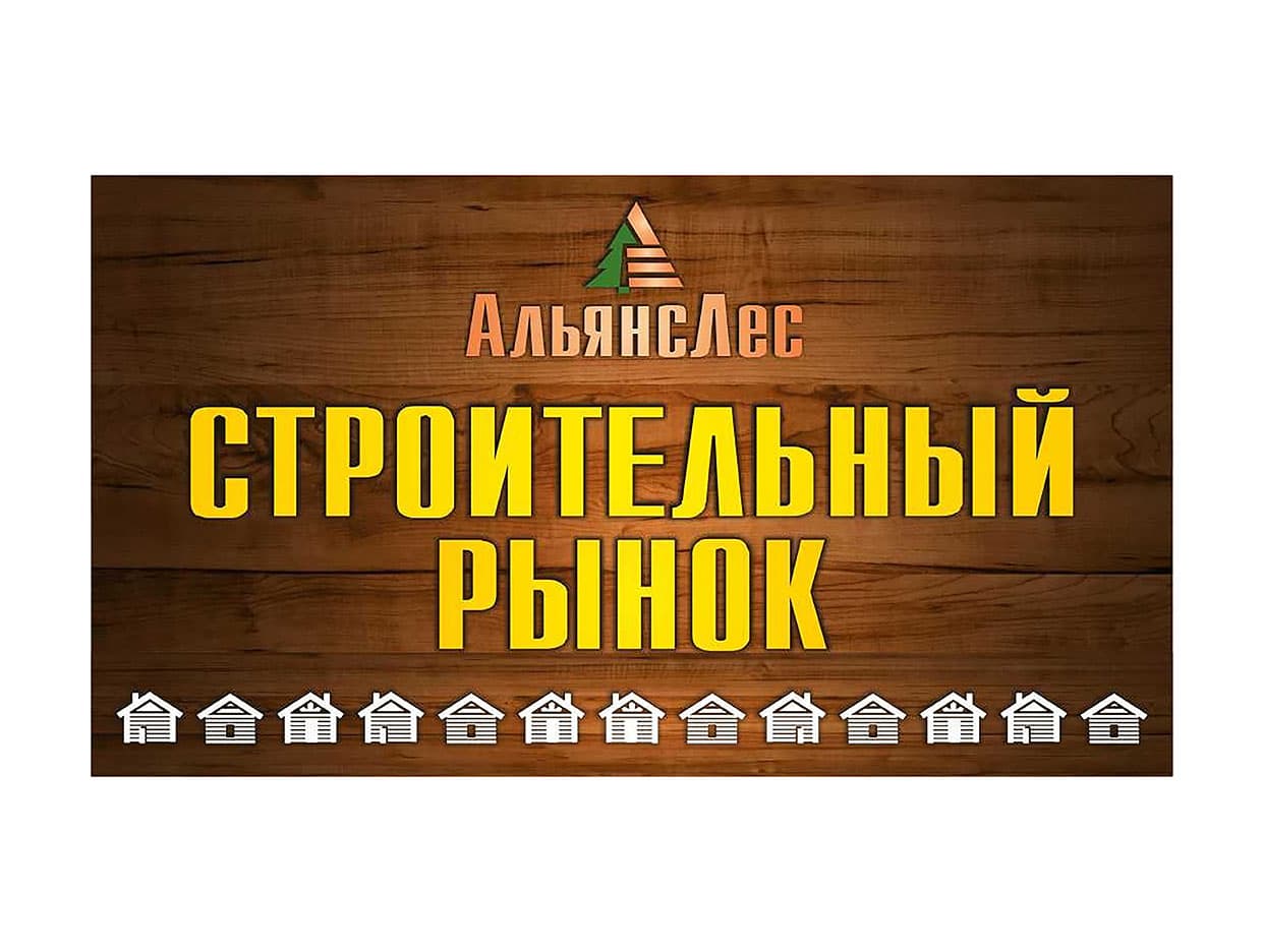Денис Агафонов
