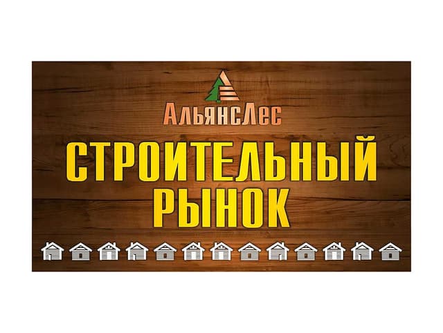 Денис Агафонов