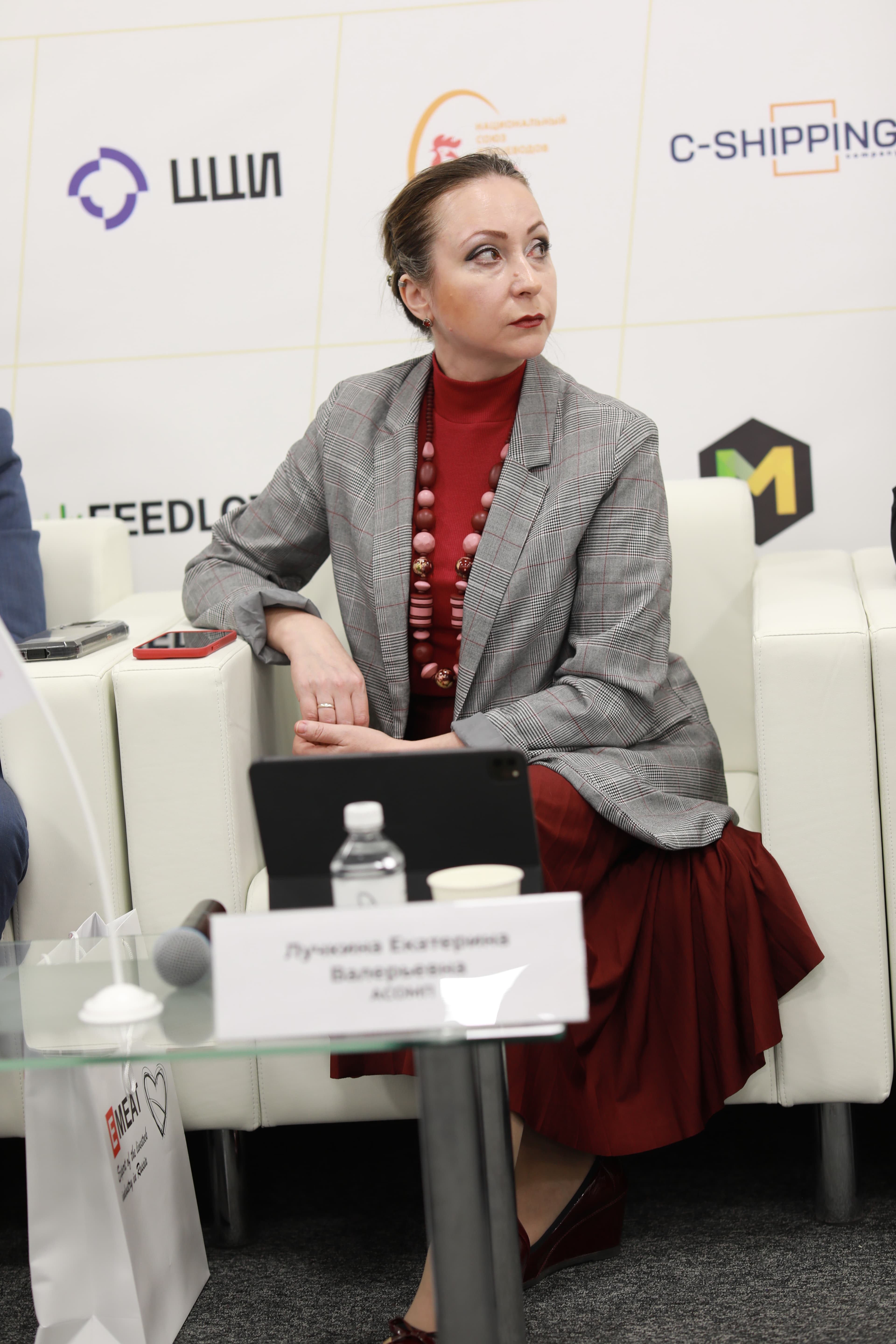 Екатерина Лучкина