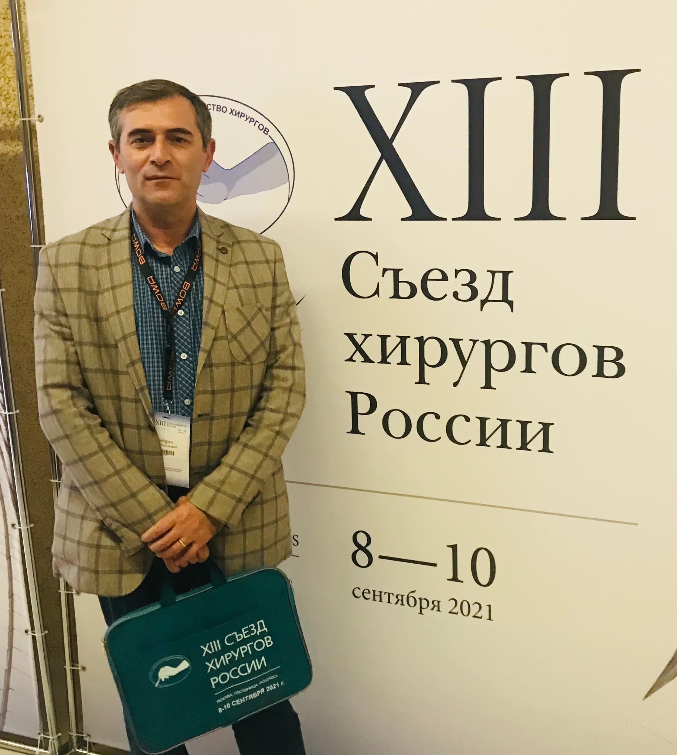 Овик Амбарян