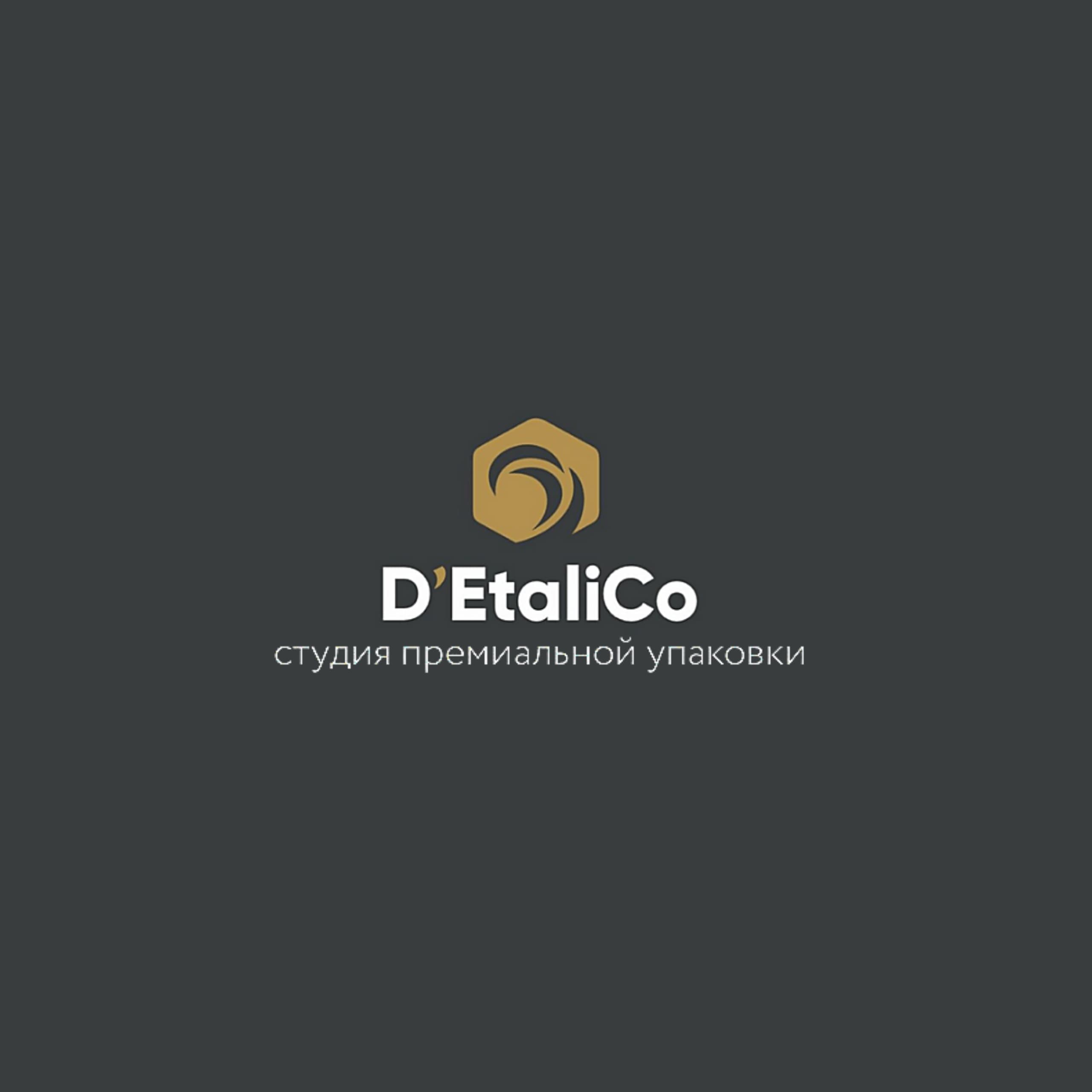 Дмитрий Деталико