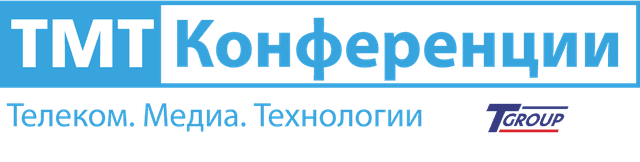 ТМТ Конференции