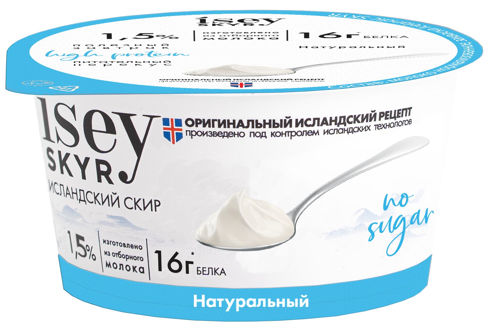 Скир АйсПро
