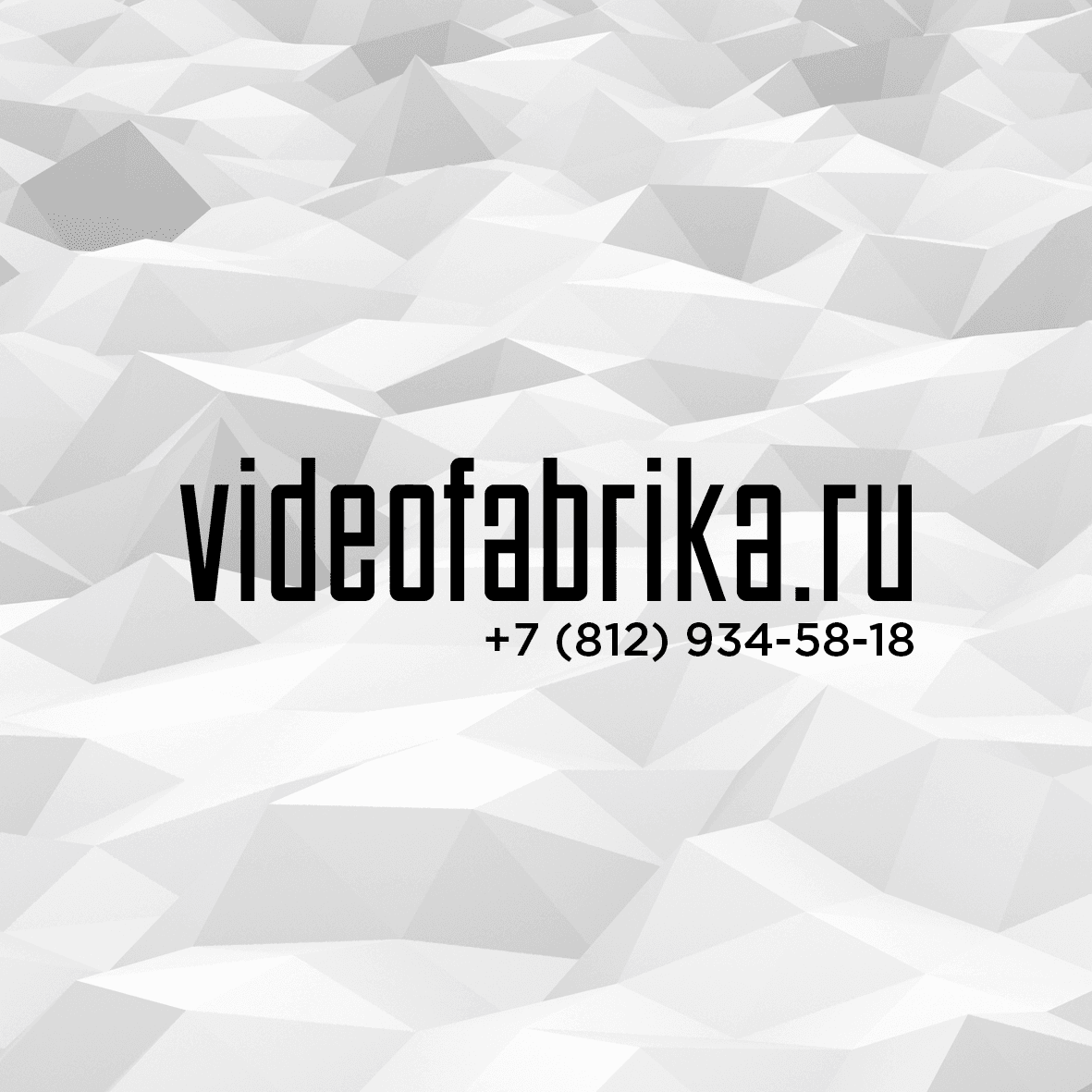 Михаил Антыков