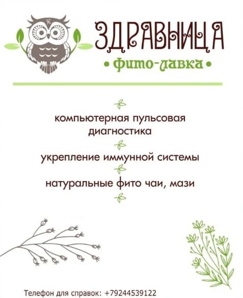 Татьяна Пузырева
