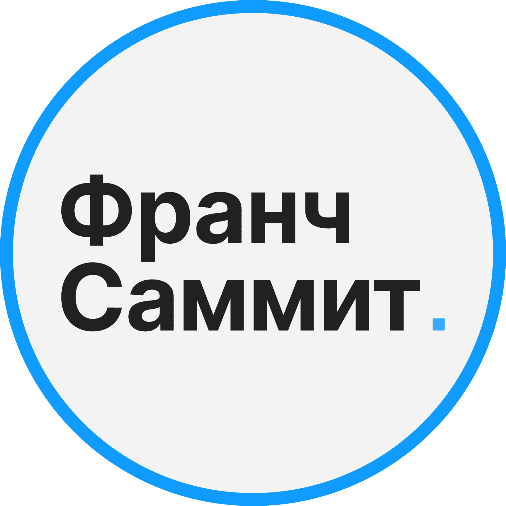 Евгений Вершинин