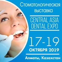 Алтынай Утембаева