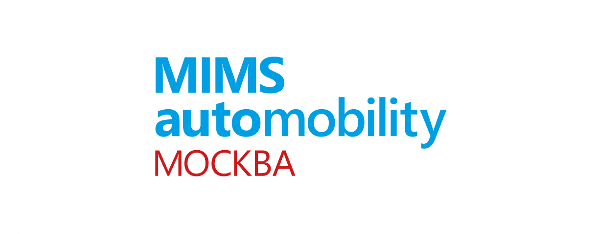 MIMS Automobility Москва 2027: в столице представят автозапчасти, оборудование и технологии для автобизнеса