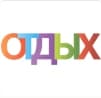 Уникальный опыт лидеров индустрии и практические кейсы ждут участников Отдых MICE