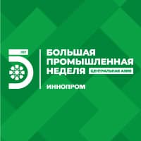 ИННОПРОМ. Центральная Азия 2025: до старта выставки осталось 50 дней