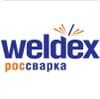 Специалисты увидят новейшее сварочное оборудование в действии