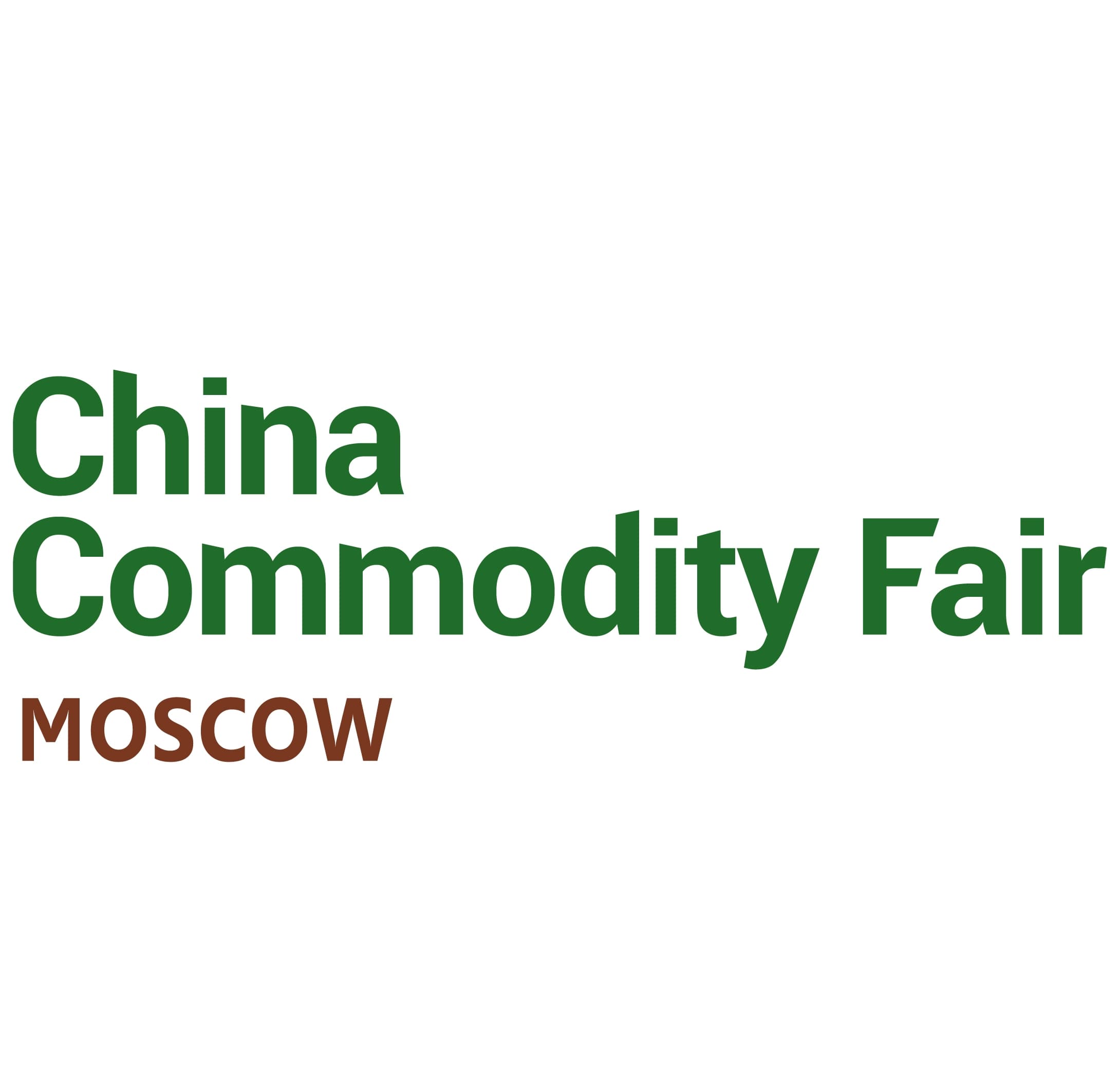 Более 300 экспонентов представят качественную продукцию на выставке China Commodity Fair