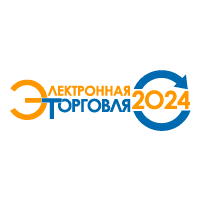 «Расти стабильно» — мета-тема юбилейной конференции «Электронная торговля»