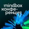 Кейсы, гипотезы и практики современного CRM-маркетинга обсудят в Москве на следующей неделе