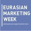 Евразийская Неделя Маркетинга – 2015 состоится в начале декабря