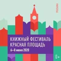 Оффлайн возвращается!
