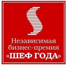 Сергей Алексеев стал лауреатом премии «Шеф года»
