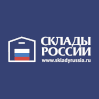 В Москве состоялся 11-й отраслевой форум «СКЛАДЫ РОССИИ: ИТОГИ ГОДА».