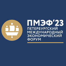 В Санкт-Петербурге подведены итоги ПМЭФ 2023