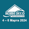 Опубликована программа мероприятий выставки HomeDeco 2024