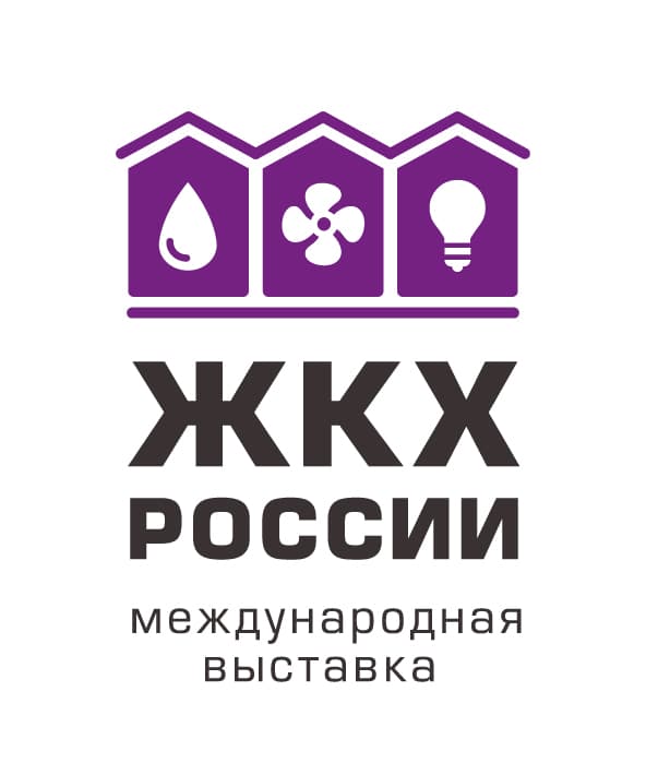 ЖКХ России 2025: Будущее коммунальных технологий России