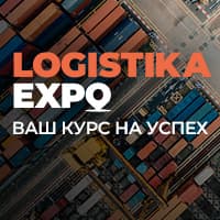 В Москве дебютировала международная выставка Logistika Expo 2024