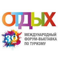 Организаторы ОТДЫХ Leisure 2024 поделились первыми подробностями деловой программы