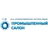 В конце сентября в Самаре пройдет международная специализированная выставка-форум «Промышленный салон 2025»