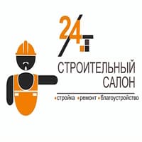 Объявлены новые даты проведения выставки «Строительный салон: стройка, ремонт, благоустройство-2024»