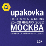Через неделю откроется международная выставка упаковочных технологий Upakovka 2022.