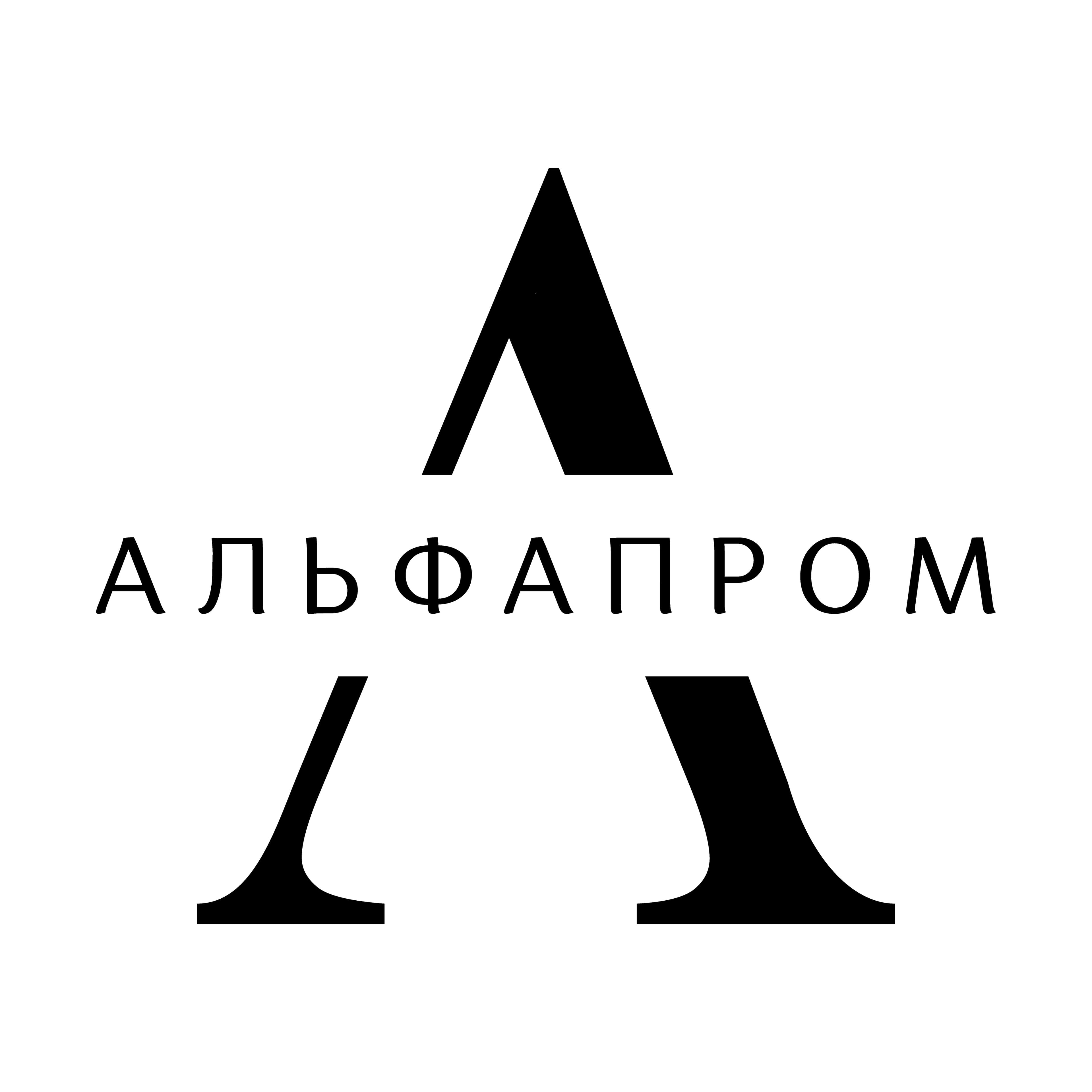 Альфапром