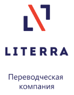 Literra translation company
